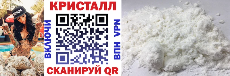 Амфетамин Premium  Шахты 