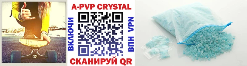 Alpha PVP VHQ  купить  сайты  Шахты 