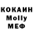 МЕТАДОН VHQ Nell Cottrill