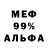 Метадон methadone Poler BS
