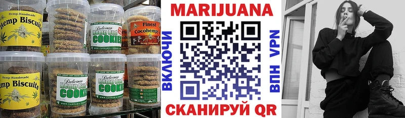 Cannafood конопля  Шахты 