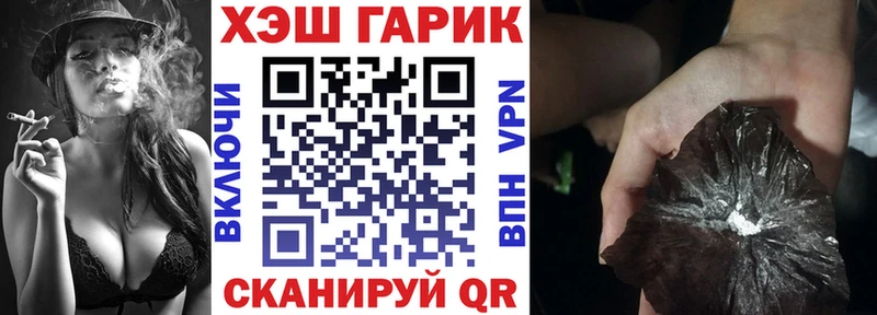 Гашиш Premium Шахты