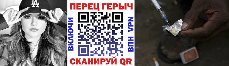 Героин гречка  закладки  Шахты 