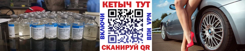 КЕТАМИН VHQ  купить наркотик  Шахты 