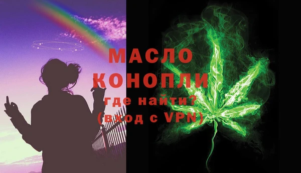 альфа пвп Верея