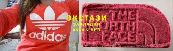 круглые Верхний Тагил
