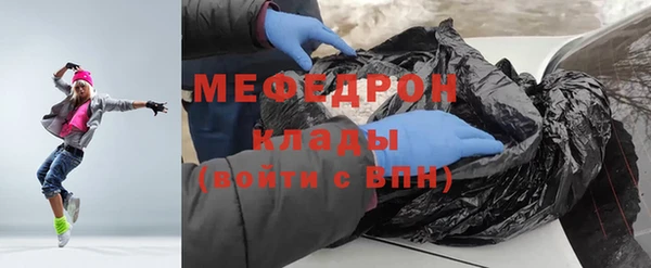 альфа пвп Верея