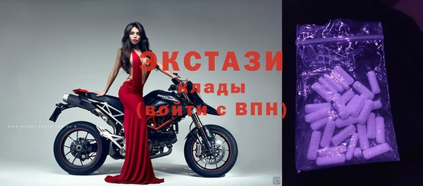 круглые Верхний Тагил