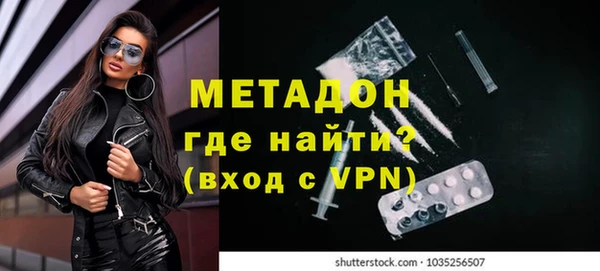 дурь Верхнеуральск