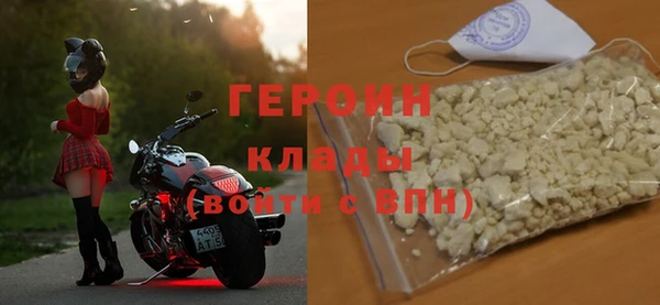 альфа пвп Верея