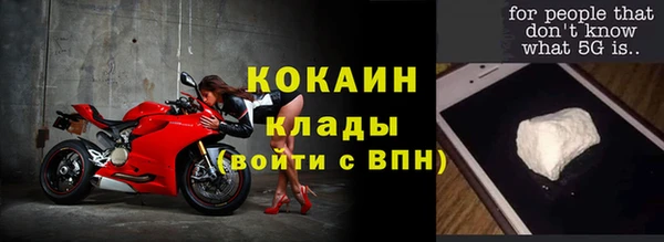 альфа пвп Верея