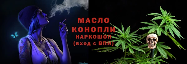круглые Верхний Тагил