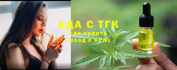 альфа пвп Верея