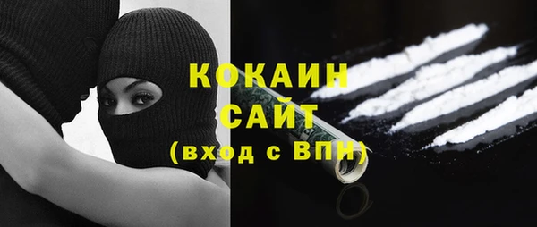 альфа пвп Верея