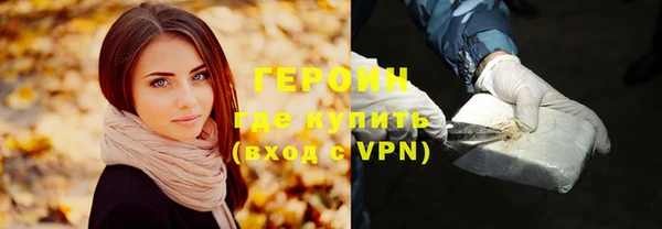 альфа пвп Верея