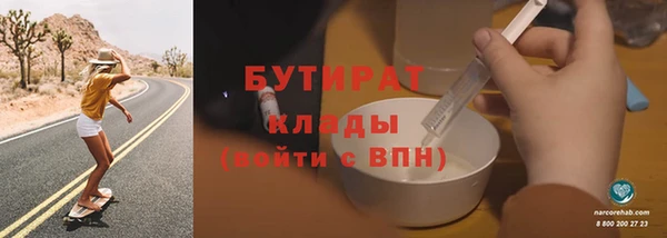 альфа пвп Верея