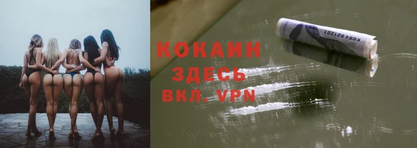 альфа пвп Верея