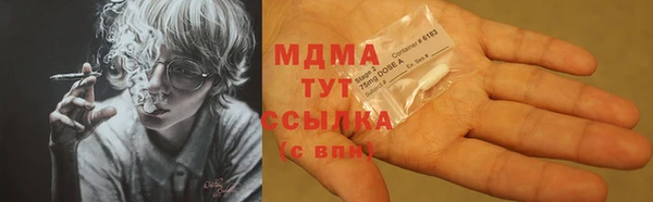 альфа пвп Верея