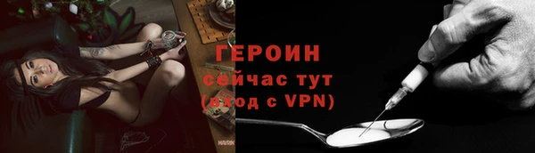 альфа пвп Верея