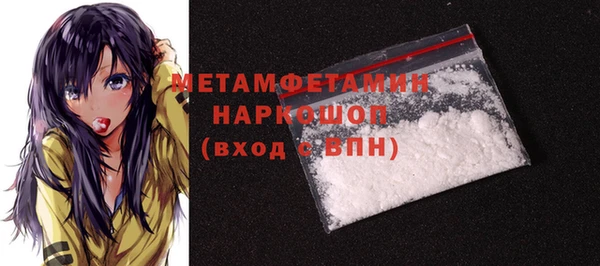 круглые Верхний Тагил