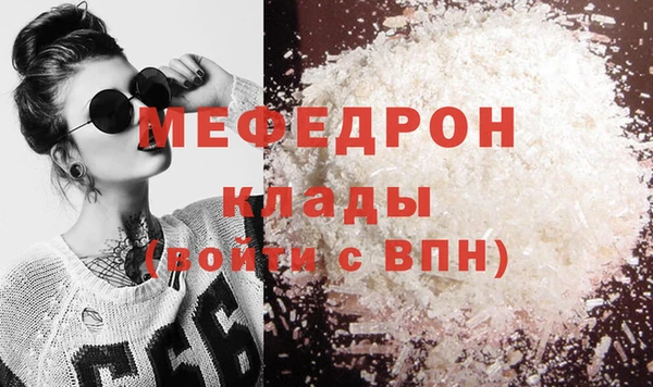 альфа пвп Верея
