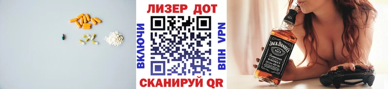 Лсд 25 экстази ecstasy  где продают   ОМГ ОМГ вход  Шахты 