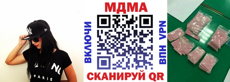 MDMA Molly  купить наркоту  Шахты 
