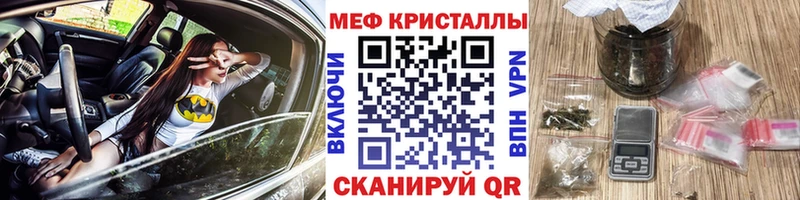 МЯУ-МЯУ мука  где продают   Шахты 