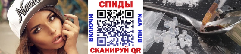 МЕТАМФЕТАМИН пудра  Шахты 