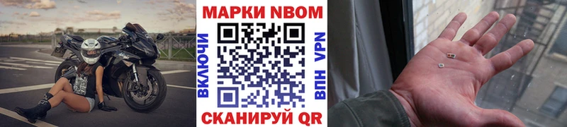 как найти закладки  Шахты  Марки NBOMe 1,5мг 