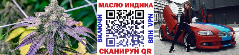 где продают наркотики  Шахты  ТГК вейп 